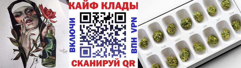 Магазин наркотиков Белая Холуница МЕТАМФЕТАМИН гидра сайт Cocaine МЕФ Марихуана ГАШИШ Амфетамин