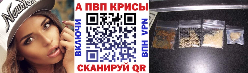 A PVP крисы CK  kraken сайт  Белая Холуница 