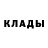 Амфетамин 98% Ada Bellana7