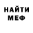 Амфетамин 97% AbijahAlice