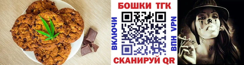 Cannafood конопля  Белая Холуница 