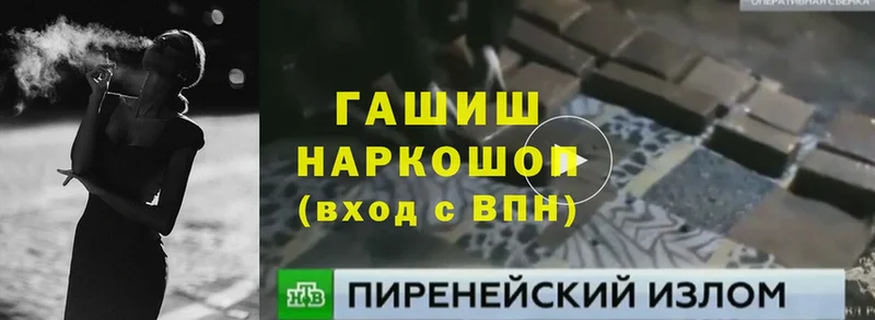 закладка  Белая Холуница  kraken зеркало  маркетплейс Telegram  ГАШ индика сатива 