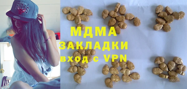 эйфоретик Переславль-Залесский