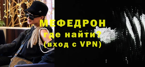 трава Пересвет