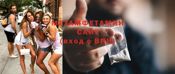 крисы Покачи