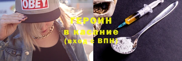 трава Пересвет
