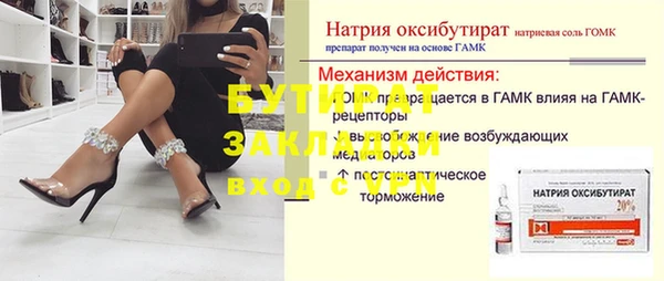 эйфоретик Переславль-Залесский