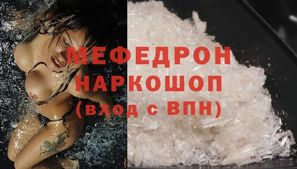 трава Пересвет