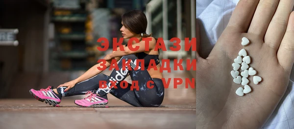 эйфоретик Переславль-Залесский