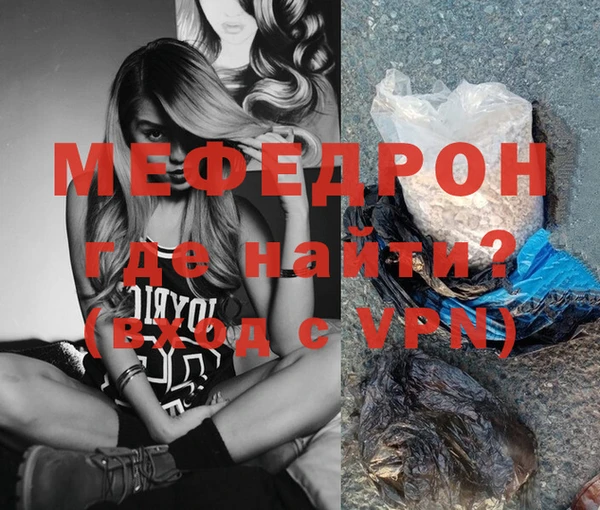прущие грибы Пестово