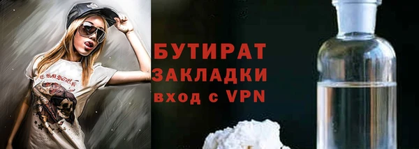 эйфоретик Переславль-Залесский