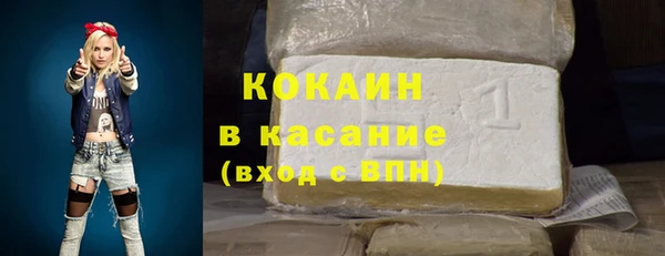 2c-b Покров