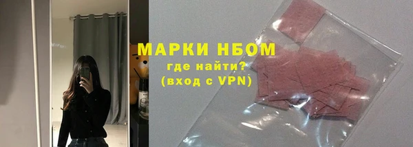 эйфоретик Переславль-Залесский