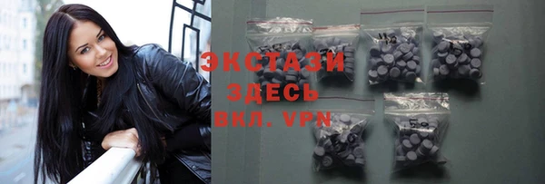 эйфоретик Переславль-Залесский