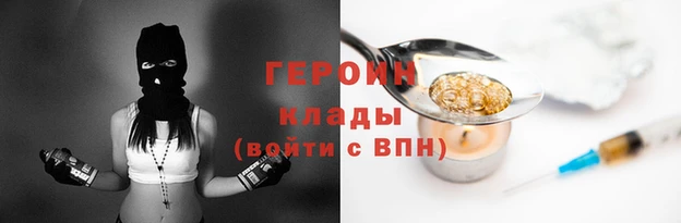 а пвп мука Балашиха