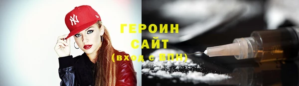 кокаин VHQ Пенза