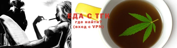 кокаин VHQ Пенза