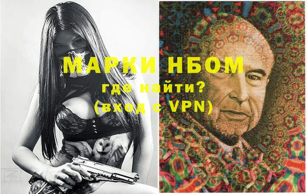 а пвп мука Балашиха