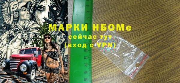 крисы Покачи