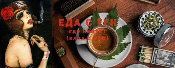 трава Пересвет