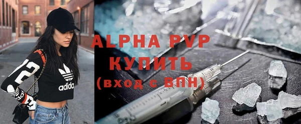 а пвп мука Балашиха