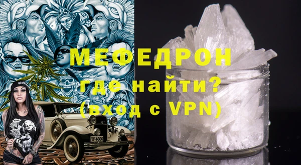 трава Пересвет