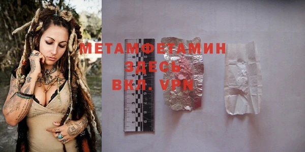 а пвп мука Балашиха