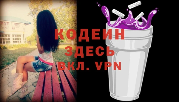 кокаин VHQ Пенза