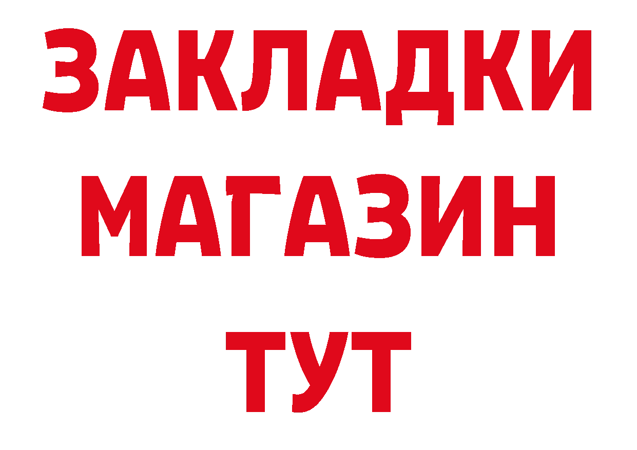 APVP Crystall ТОР маркетплейс ссылка на мегу Белая Холуница