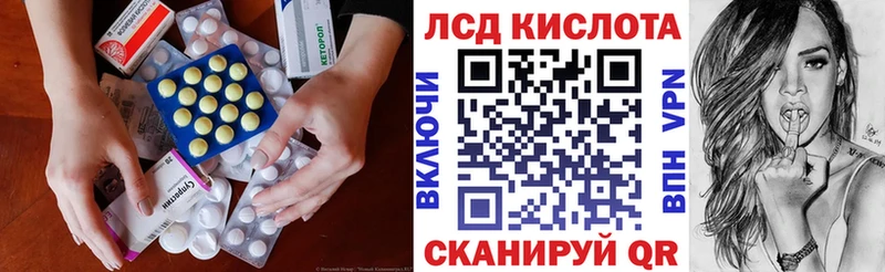 дарнет шоп Белая Холуница darknet клад ЛСД экстази ecstasy