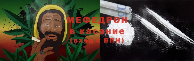 Меф mephedrone  наркотики  Белая Холуница 