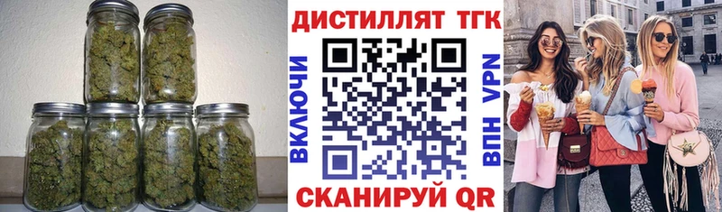 Дистиллят ТГК вейп  блэк спрут зеркало  дарк нет какой сайт  цена   Белая Холуница 